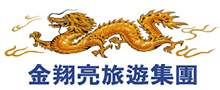 金翔亮通運有限公司
